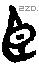 臣字金文源流
