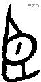 臣字金文源流