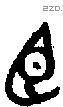 臣字金文源流