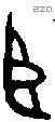 臣字金文源流