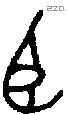 臣字金文源流