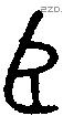 臣字金文源流