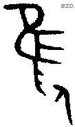 鳧字金文源流