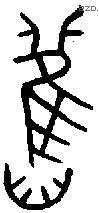 舊字金文源流