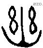 幽字金文源流