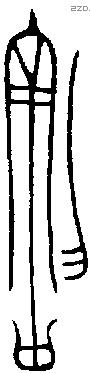 割字金文源流