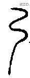 乃字金文源流
