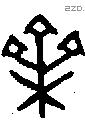 櫅字金文源流