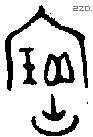 寶字金文源流