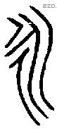 永字金文源流