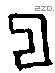 匚字金文源流