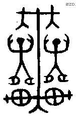 辇字金文源流