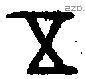 五字金文源流