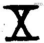 五字金文源流