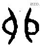 卯字金文源流