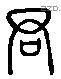 君字六书源流