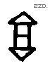 車字六书源流