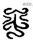 平字六书源流