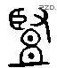 豎字六书源流