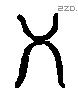 五字六书源流