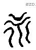 永字六书源流