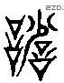 谄字六书源流