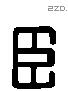 臣字六书源流