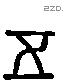 五字六书源流