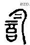 韵字六书源流