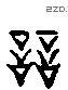 竞字六书源流
