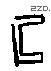 祊字甲骨文源流