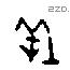 牡字甲骨文源流