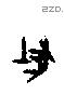 牡字甲骨文源流