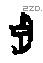 臣字甲骨文源流