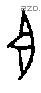 臣字甲骨文源流