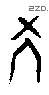 學字甲骨文源流