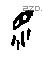 眔字甲骨文源流