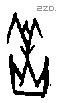 羔字甲骨文源流