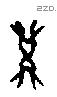 冓字甲骨文源流