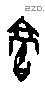 膏字甲骨文源流