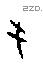于字甲骨文源流