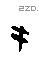 于字甲骨文源流