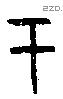 于字甲骨文源流