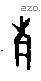 南字甲骨文源流