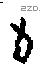 旬字甲骨文源流
