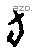 旬字甲骨文源流