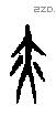 亦字甲骨文源流
