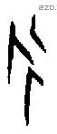 永字甲骨文源流