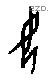 母字甲骨文源流