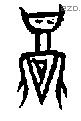 蜩字甲骨文源流